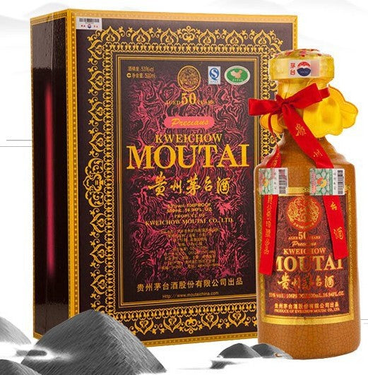 Kweichow Moutai 50 Years 茅台50年 (2024)