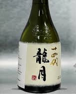Juyondai Ryugetsu Junmai Daiginjo - (2025) 72cl